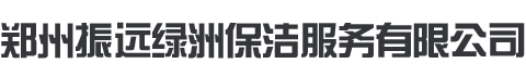 華辰智通