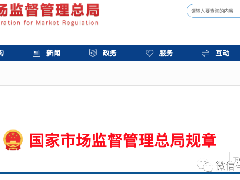《特種設(shè)備安全監(jiān)督檢查辦法》頒布，7月1日實(shí)施